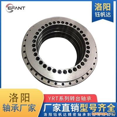 雷达中小型回转支撑轴承YRT260YRT325YRT460工业机器人机械手五轴数控机床轴承生产厂家