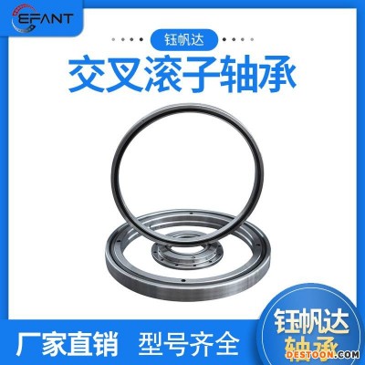 RA19013洛阳机器人轴承工业机器人机械手回转支撑轴承