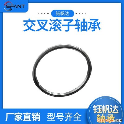 精密交叉圆柱滚子轴承RA8008工业机器人机械手回转支撑轴承