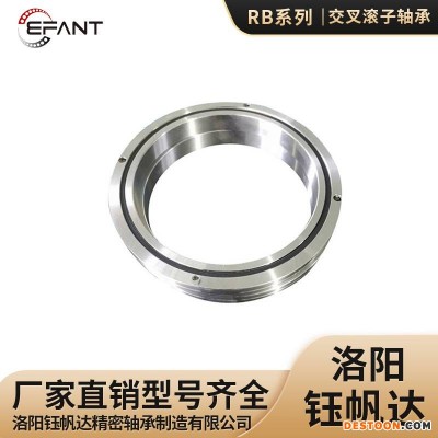 机器人摇臂专用轴承工业机器人五轴数控机床轴承RB系列轴承医疗机械轴承生产厂家