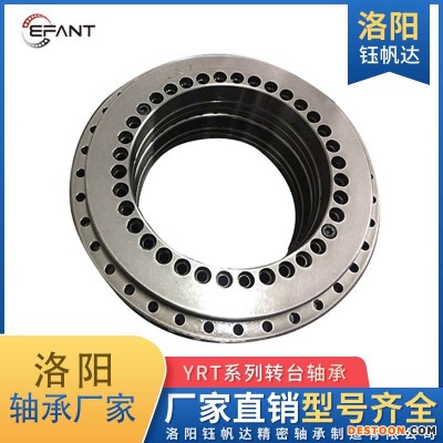 YRT1030数控转台轴承品质高耐磨损德国INA轴承工业机器人机械手五轴数控机床轴承生产厂家