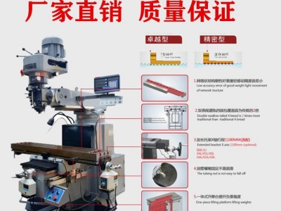 炮塔铣床 沈机山东集团供应出口机型4H炮塔铣床  X6235炮塔复合铣床