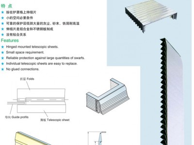 铣床防护罩25导轨激光切割机雅科贝思