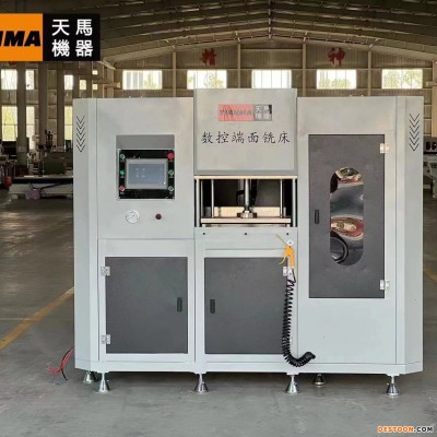 天马断桥铝门窗设备 3+1轴数控端面铣床 系统门窗加工机器