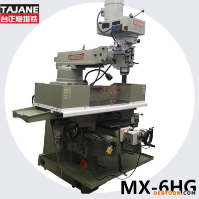 台正炮塔铣 炮塔铣床 MX-6HG号 数显炮塔铣床 炮塔铣床型号
