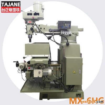 台正炮塔铣 炮塔铣床 MX-6HG号 摇臂铣床 数显 数显炮塔铣床