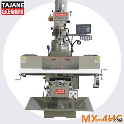 台正炮塔铣 炮塔铣床 MX-4HG号 摇臂铣床 新款 数显炮塔铣床 通用