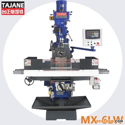 台正炮塔铣 炮塔铣床  MX-6LW号 立卧式炮塔铣床 铣床 仿形