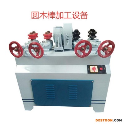 爆款木工机械产品全自动圆棒机  圆棒机多种型号价格