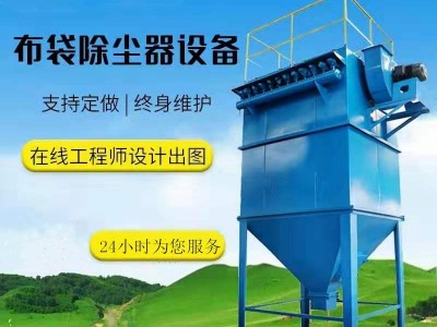 昊诚机械 hc-1176 采石厂布袋除尘器 橡胶厂布袋除尘器 木工机械布袋除尘器 环保除尘设备