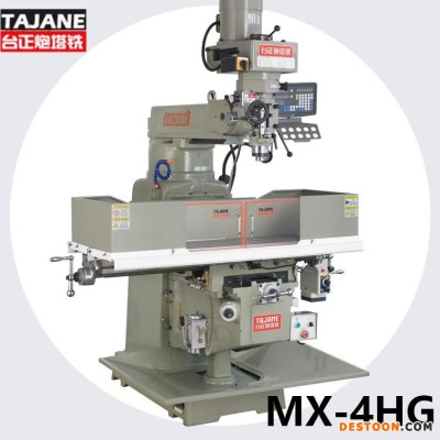 台正炮塔铣 炮塔铣床 MX-4HG号 立式炮塔铣床 炮塔铣床操作  品质佳
