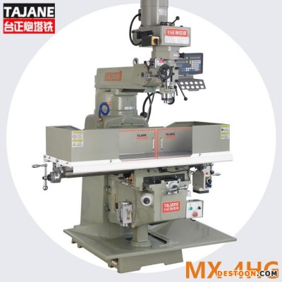 台正炮塔铣 炮塔铣床 MX-4HG号 摇臂铣床 全新 数显炮塔铣床