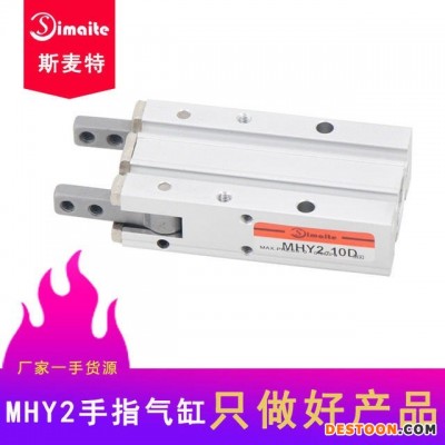 亚德客型 MHY2气动手爪 闭型气爪 木工机械  夹持力稳定
