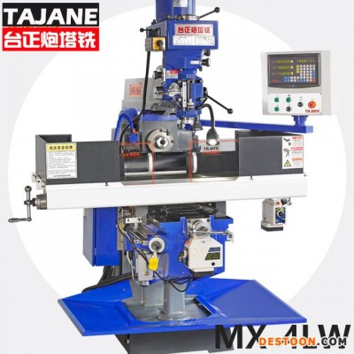 台正炮塔铣 炮塔铣床光机 引进优良的机械配件 MX-4LW 新款模具 立卧炮塔铣床  卧式铣床  库存足