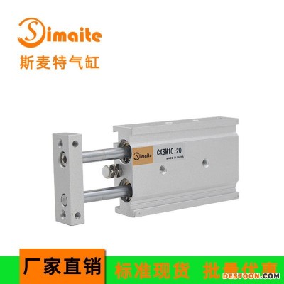 SMC型 活塞杆双作用气缸  木工机械 CXSM双轴气缸