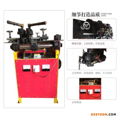 厂家直销木工机械对焊机 锯条对焊机 闪光对焊机 自动现货直发