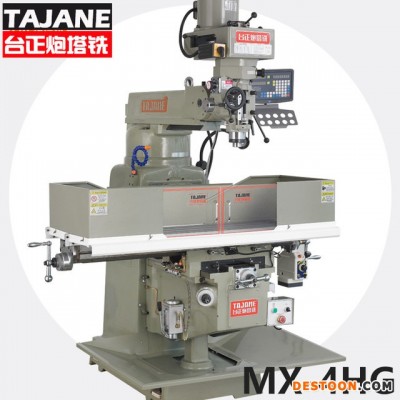 台正炮塔铣  炮塔铣床 MX-4HG号 立式炮塔铣床   自动进给   数显炮塔铣床  新款