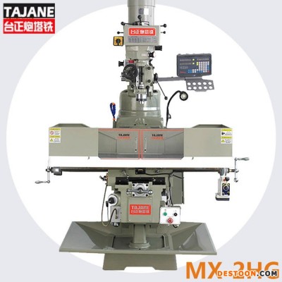台正炮塔铣 炮塔铣床 MX-2HG号 数显炮塔铣床 全新 摇臂铣床