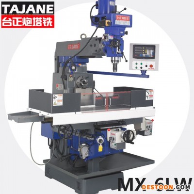 台正炮塔铣  卧式铣床 MX-6LW   铣床价格 立卧炮塔铣床 厂家直销