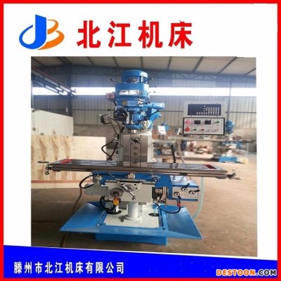 X6332C铣床 炮塔铣床 升降台铣床 厂家直销 品质保证 北江机床厂家直销 现货供应