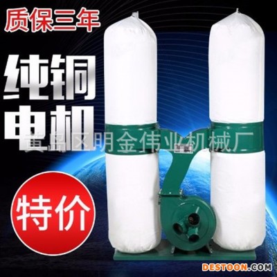 生产批发 直销木工机械专用 单筒双筒吸尘器 工业专用布袋吸尘器 木工专用吸尘器