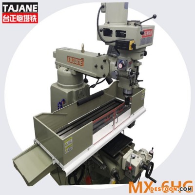 台正炮塔铣 炮塔铣床 MX-6HG号 摇臂铣床 五金 数显炮塔铣床