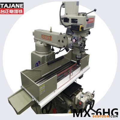 台正炮塔铣 炮塔铣床 MX-6HG号 升降台式炮塔铣床  为您提供良好的炮塔铣床和服务