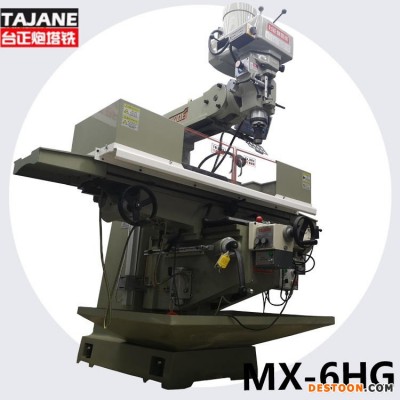 台正炮塔铣 炮塔铣床 MX-6HG号  数显炮塔铣床 质保一年售后无烦忧 升降台式炮塔铣床