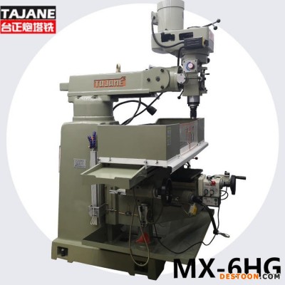 台正炮塔铣 炮塔铣床 MX-6HG 立式炮塔铣床    炮塔铣床加工  厂家直供