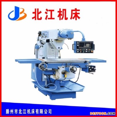 X6240W 回转头铣床  回转头铣床 360°旋转加工 立卧两用 重型多功能铣床 精工品质 品质保证