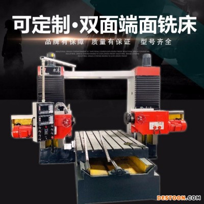 耀满卧式双面铣床小型单面铣床-小型精密单面铣床