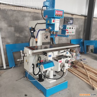 铣床厂家直销 zx6350D钻铣床 ZX6350A多功能高精铣床 立卧齿轮传动多功能铣床