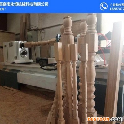 实木楼梯木工车床 木工机械木工车床 木工数控车床
