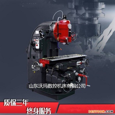 沃玛数控X5032立式铣床 X52K铣床 X5032铣床 X52K立式铣床 5032立铣保三年