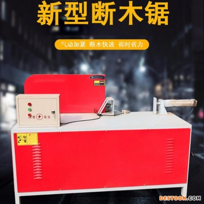 圆木断木锯链板式锯 木机大型锯片断木锯 圆盘锯木材截木锯截断锯木工机械