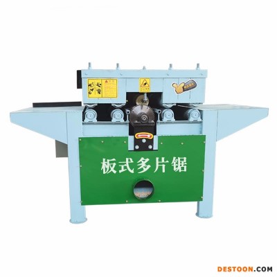 木工机械多片锯 模板多片锯履带多片锯 废旧模板多片锯方木多片锯