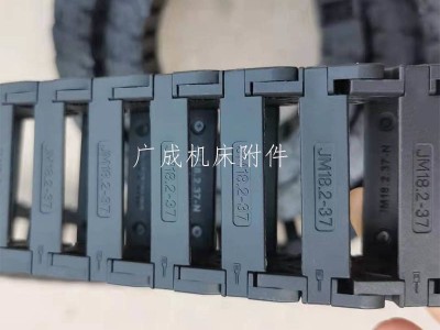 厂家定制激光切设备用拖链尼龙拖链木工机械塑料电缆拖链雕刻机拖链