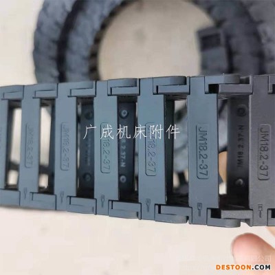 厂家定制激光切设备用拖链尼龙拖链木工机械塑料电缆拖链雕刻机拖链