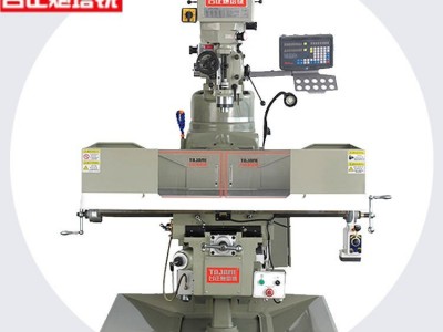 台正炮塔铣 炮塔铣床 MX-2HG  立卧炮塔铣床 炮塔铣床价格  厂家直供图1