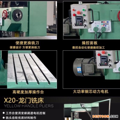 支持定做耀满卧式小型单面铣床-小型精密单面铣床-小型无极调速单面铣端面铣床