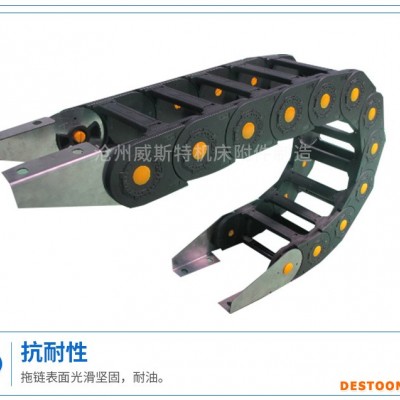 河北沧州 木工机械45*55 尼龙拖链塑料拖链坦克链线槽尼龙拖链厂家