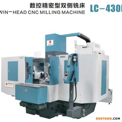 隆昌精机LC-430NC双头铣机床价格 双端面铣床 卧式双头铣床 小型卧式双面铣床产品批发