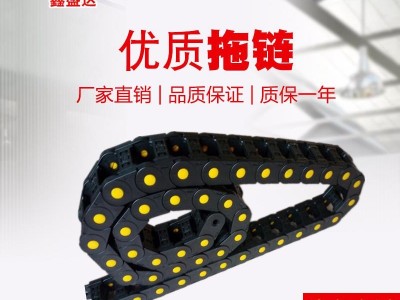 鑫盛达生产增强尼龙拖链 雕刻机桥式工程塑料拖链 木工机械塑料拖链电缆穿线链条