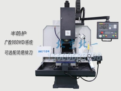 北京北一数控铣床XK7124半防护三轴线轨CNC铣床XK7124立式铣床