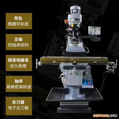 厂家直销SD精机 多功能自动升降摇臂铣床台湾高速铣头 4号 5号 立式炮塔铣床