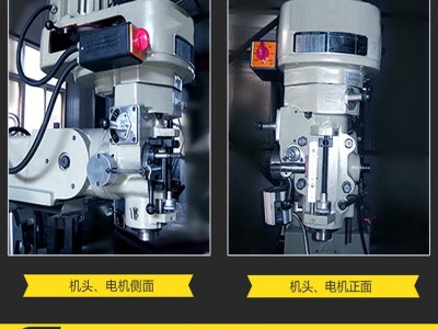 厂家直销 多功能自动升降摇臂铣床台湾高速铣头 4号 5号 立式炮塔铣床SD精机质保三年