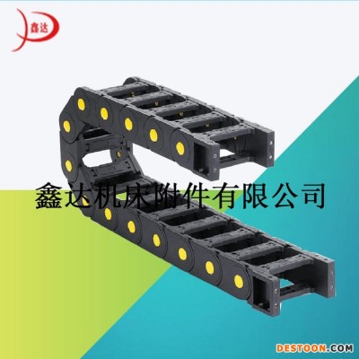 北京定制  木工机械拖链  电缆拖链  机床穿线拖链  性能稳定