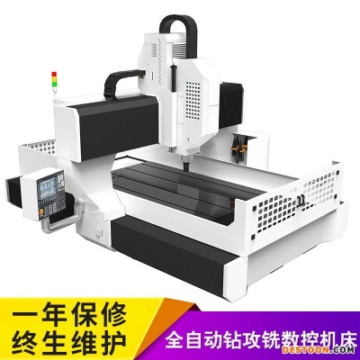 铣床、钻床、数控龙门铣钻中心、铣钻攻一体机床、按客户要求定制