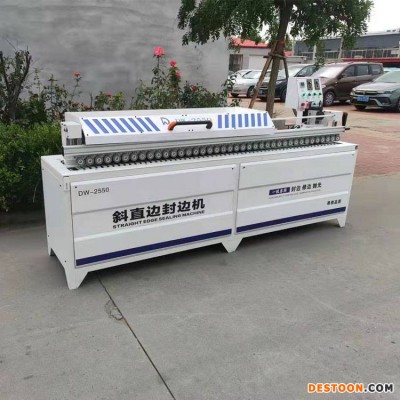 木工机械 板式家具直线全自动封边机 封修一体机