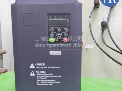 供应18.5KW/380V木工机械三相变频调速器 上海能垦三相矢量变频器